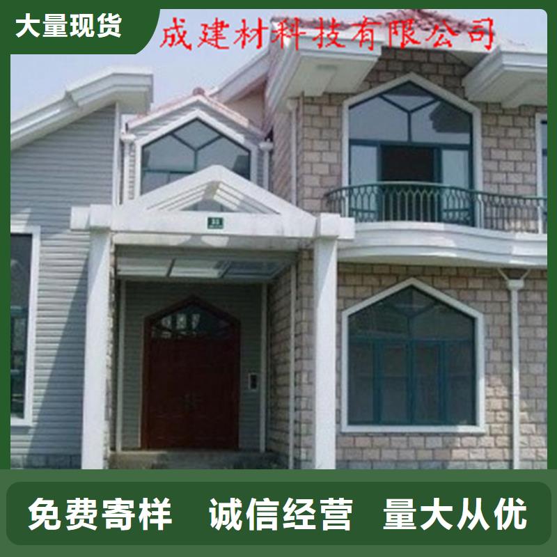 铝合金成品天沟铝合金檐槽定金锁价当地品牌