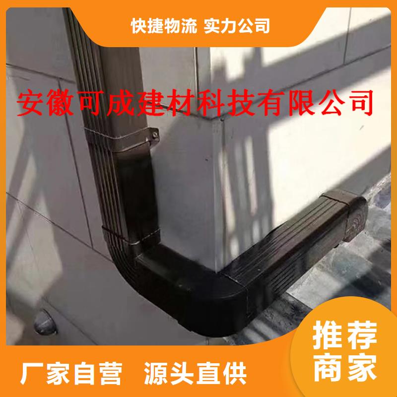 【铝合金成品天沟方形雨水管实力派厂家】源头工厂