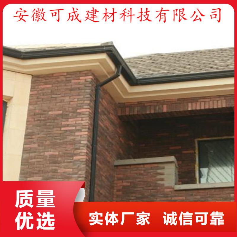 铝合金成品天沟_方形雨水管认准大品牌厂家库存充足