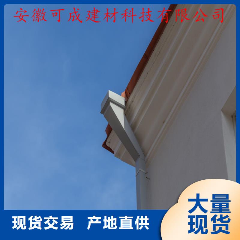 铝合金成品天沟铝合金檐槽质量可靠高质量高信誉