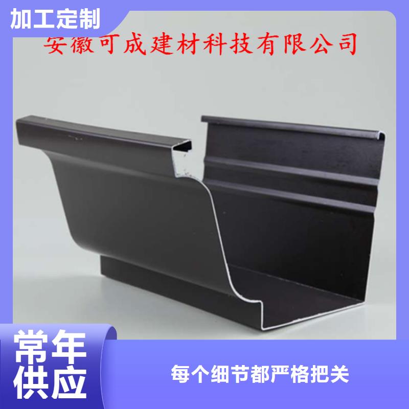 铝合金成品天沟铝合金檐槽可定制有保障支持定制加工