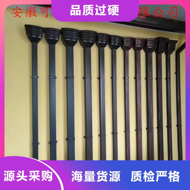 铝合金成品天沟-方形雨水管种类丰富发货迅速