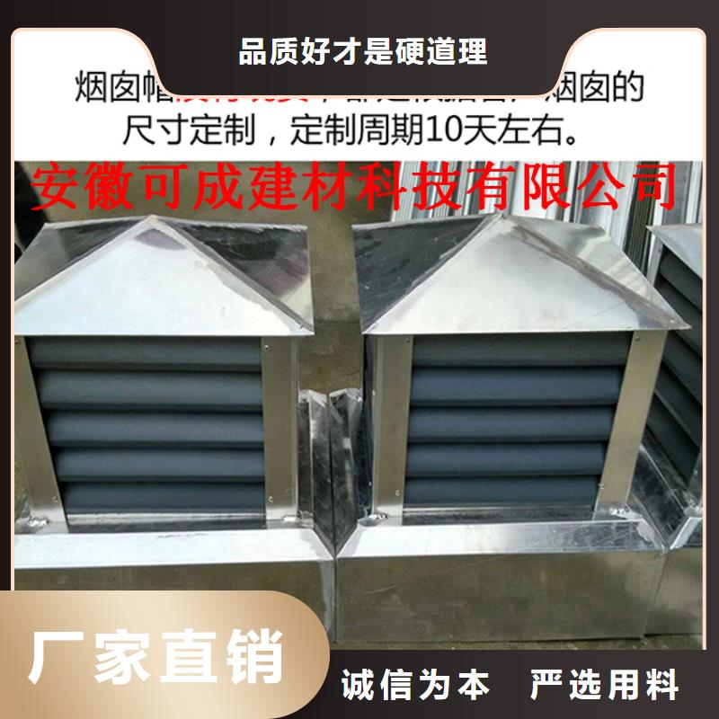 铝合金成品天沟PVC成品天沟批发商品质可靠