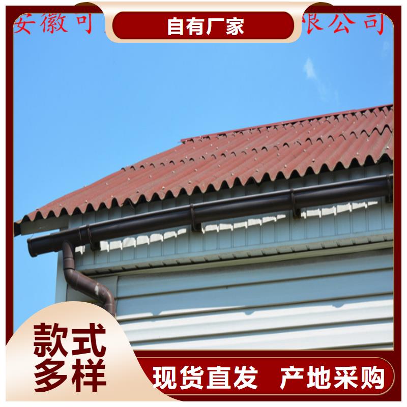 铝合金成品天沟金属落水系统一站式采购商买的放心