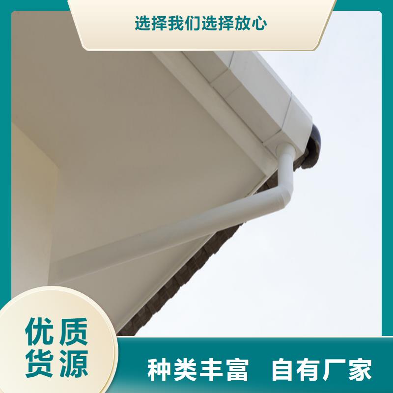 铝合金成品天沟铝合金檐槽N年大品牌免费回电