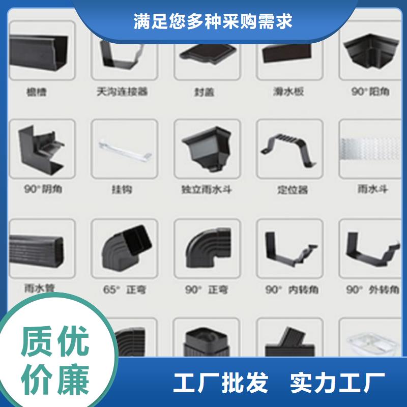 铝合金成品天沟_铝合金天沟国标检测放心购买常年供应