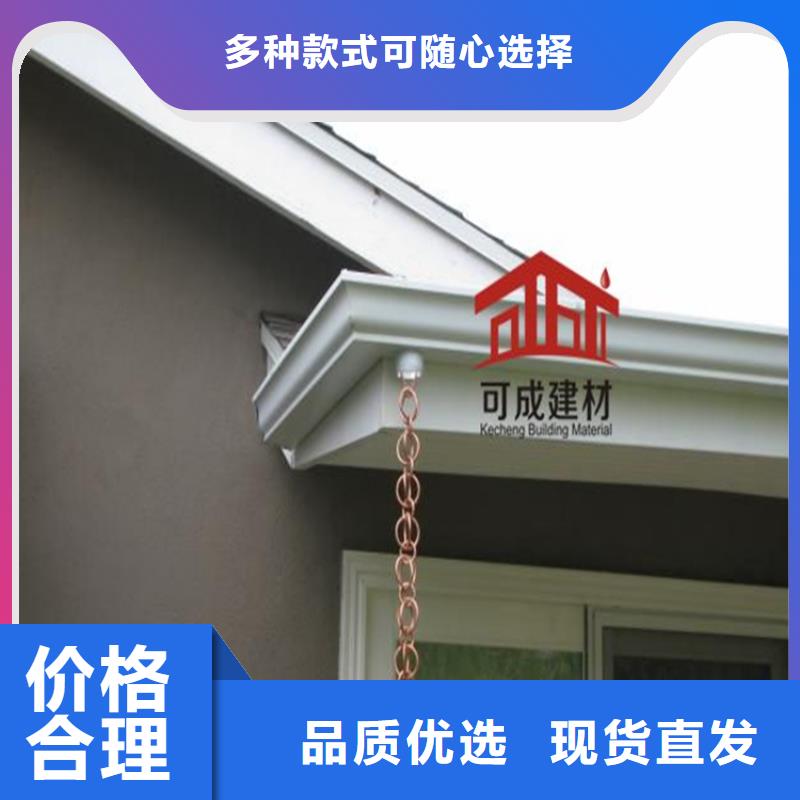 铝合金成品天沟-方形雨水管一站式服务真正让利给买家