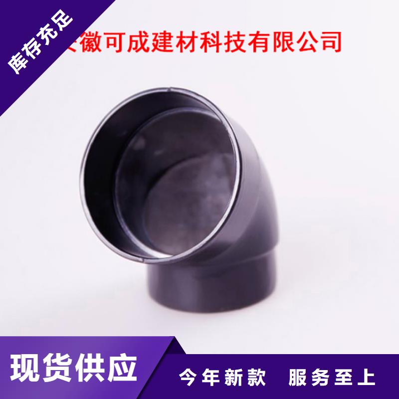 PVC成品天沟铝合金雨水槽高质量高信誉诚信经营现货现发