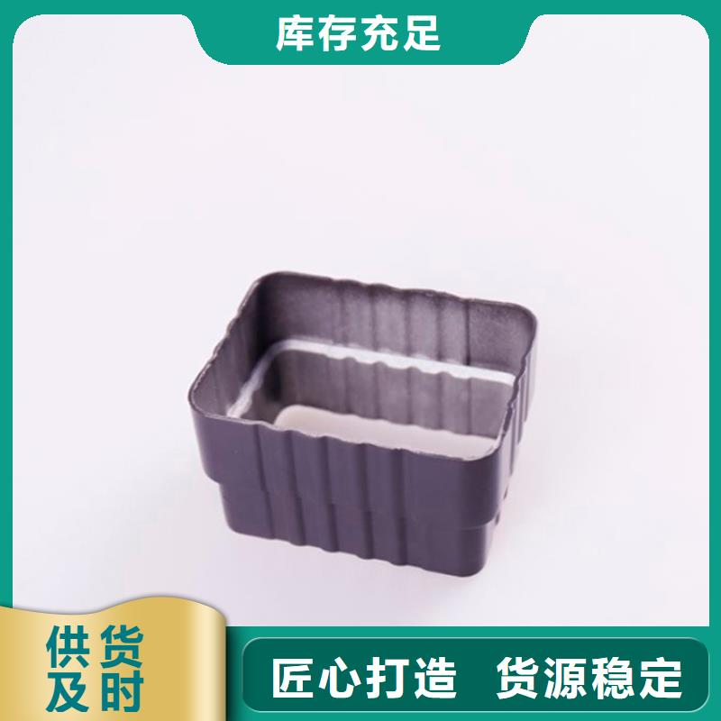 PVC成品天沟,铝合金雨水槽质量不佳尽管来找我价格实在