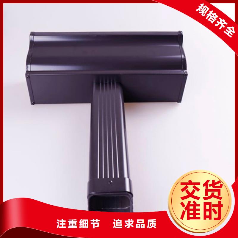 铝合金檐槽PVC成品天沟专业厂家当地品牌