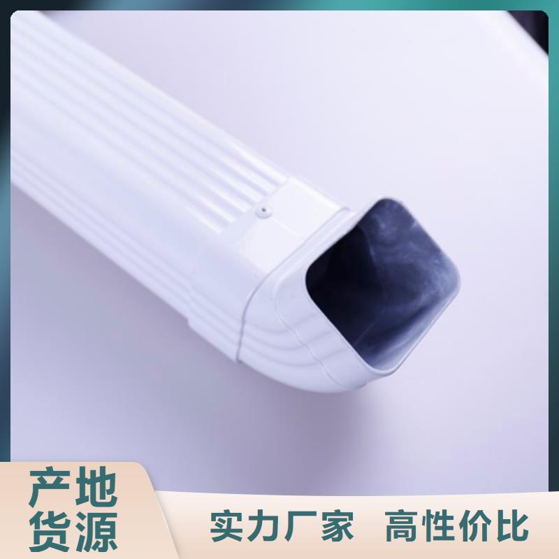 铝合金檐槽PVC成品天沟快速发货为您提供一站式采购服务