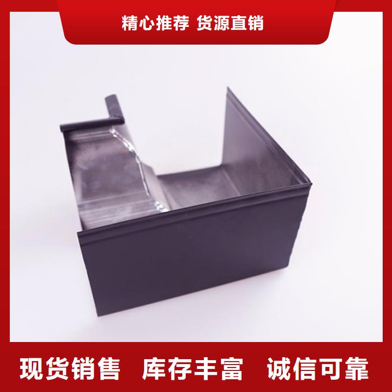 铝合金檐槽PVC成品天沟精心打造源头厂家