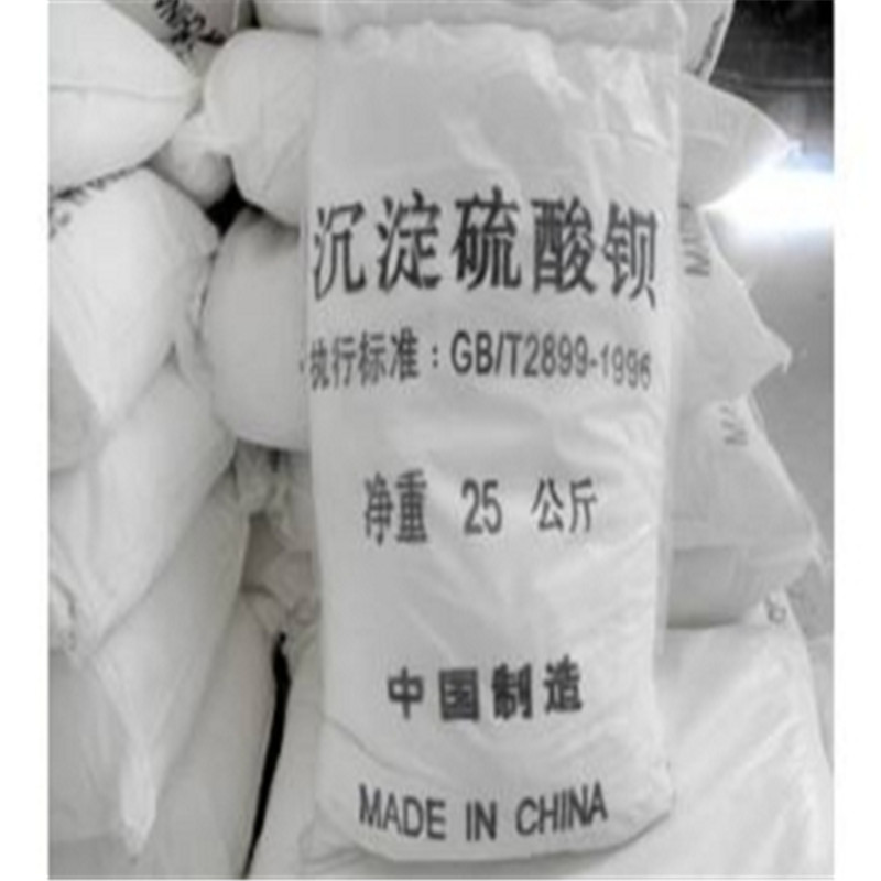 【硫酸钡硫酸钡砂闪电发货】